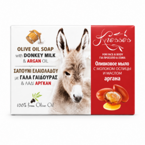 gaidoura argan a